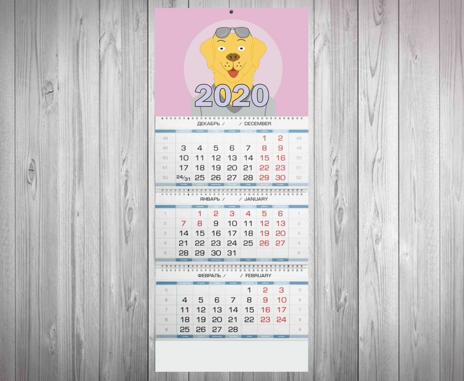 Календарь квартальный на 2020 год Конь БоДжек, BoJack Horseman №26