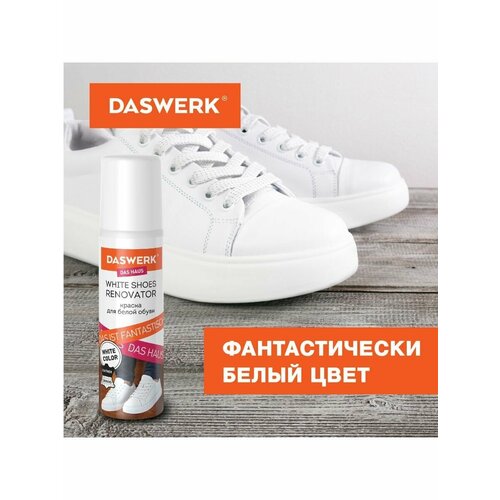 Краска для белой обуви и аксессуаров кожа текстиль с губкой