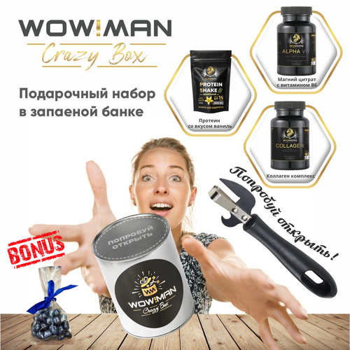 WowMan Crazy Box WowMan WMNN1003/WMMGB6090/WMCOL120