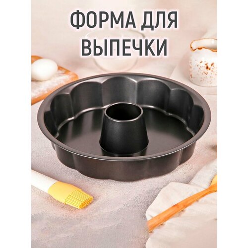 Форма для выпечки »Жаклин. Немецкий кекс», 28×5,5 см антипригарное покрытие, цвет чёрный