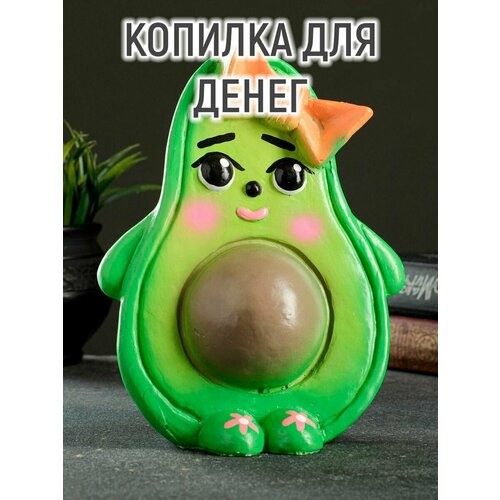 Копилка 