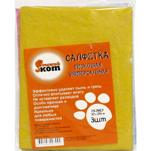 Klimi 3038-01 Салфетка вискозная универсальная (10упак.)