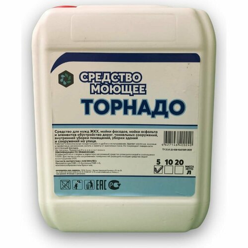 Профессиональное моющее средство для нужд ЖКХ химэкси Торнадо 10 л 18001