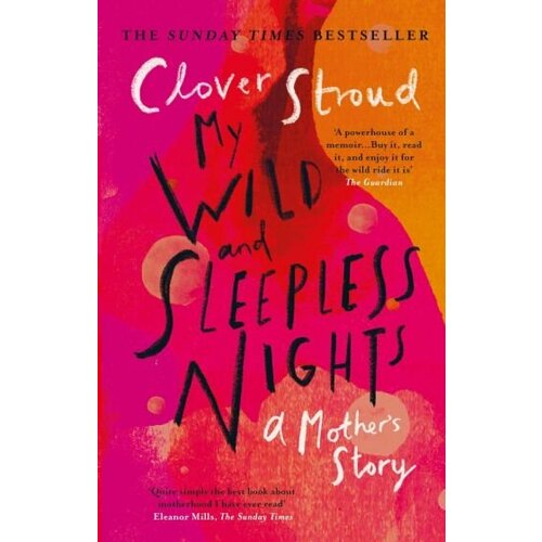 Clover Stroud - My Wild and Sleepless Nights. A Mother's Story