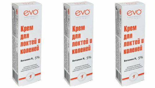 EVO laboratoires Крем для локтей и коленей с мочевиной 10%, Пантенол, 50 мл, 3 шт