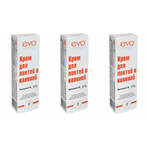 EVO laboratoires Крем для локтей и коленей с мочевиной 10 Пантенол 50 мл 3 шт 1143₽