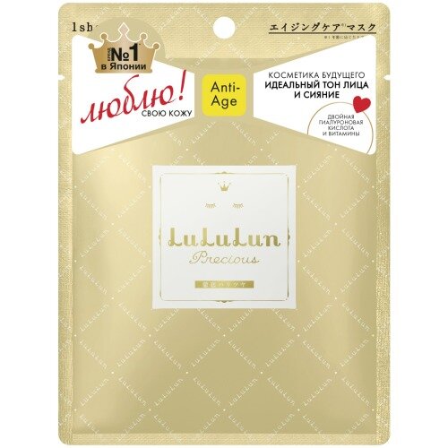 Маска для лица LuLuLun "Precious", Clear White, антивозрастная, увлажнение и борьба с тусклостью