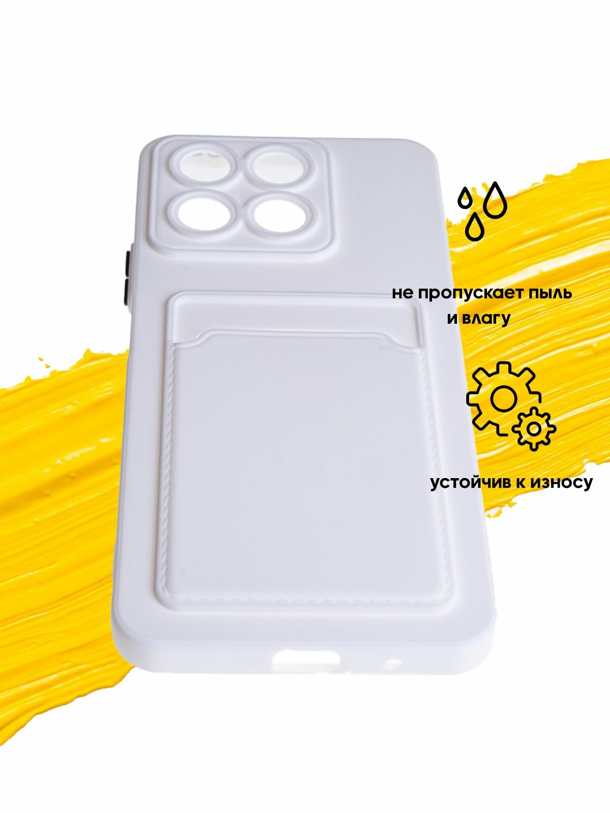 Чехол для карты на Huawei Honor X8A / чехол на хонор х8а белый — фото 1