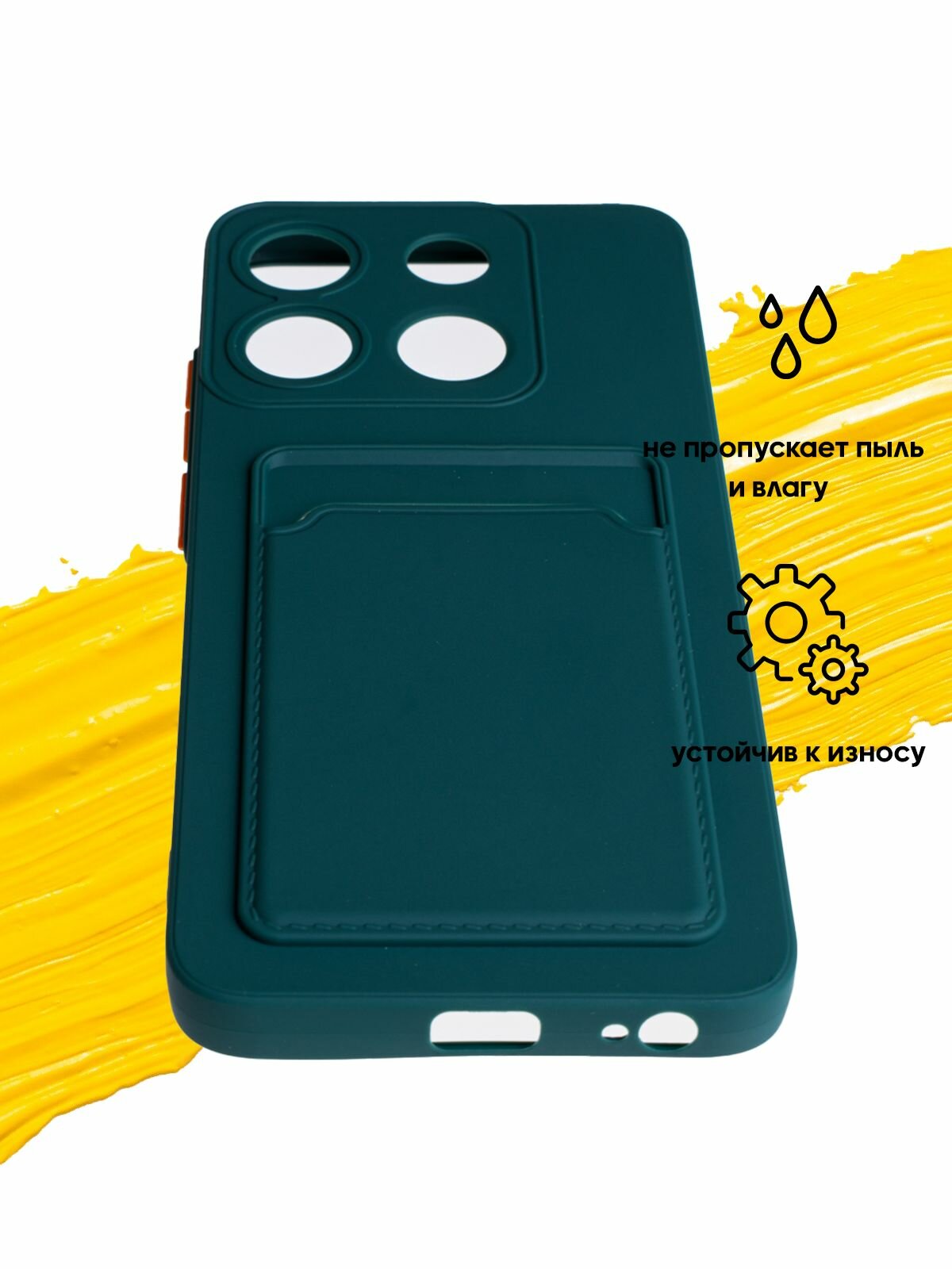 Чехол для карты на Infinix Smart 7 Plus / чехол на инфиникс смарт 7+ зеленый — фото 1