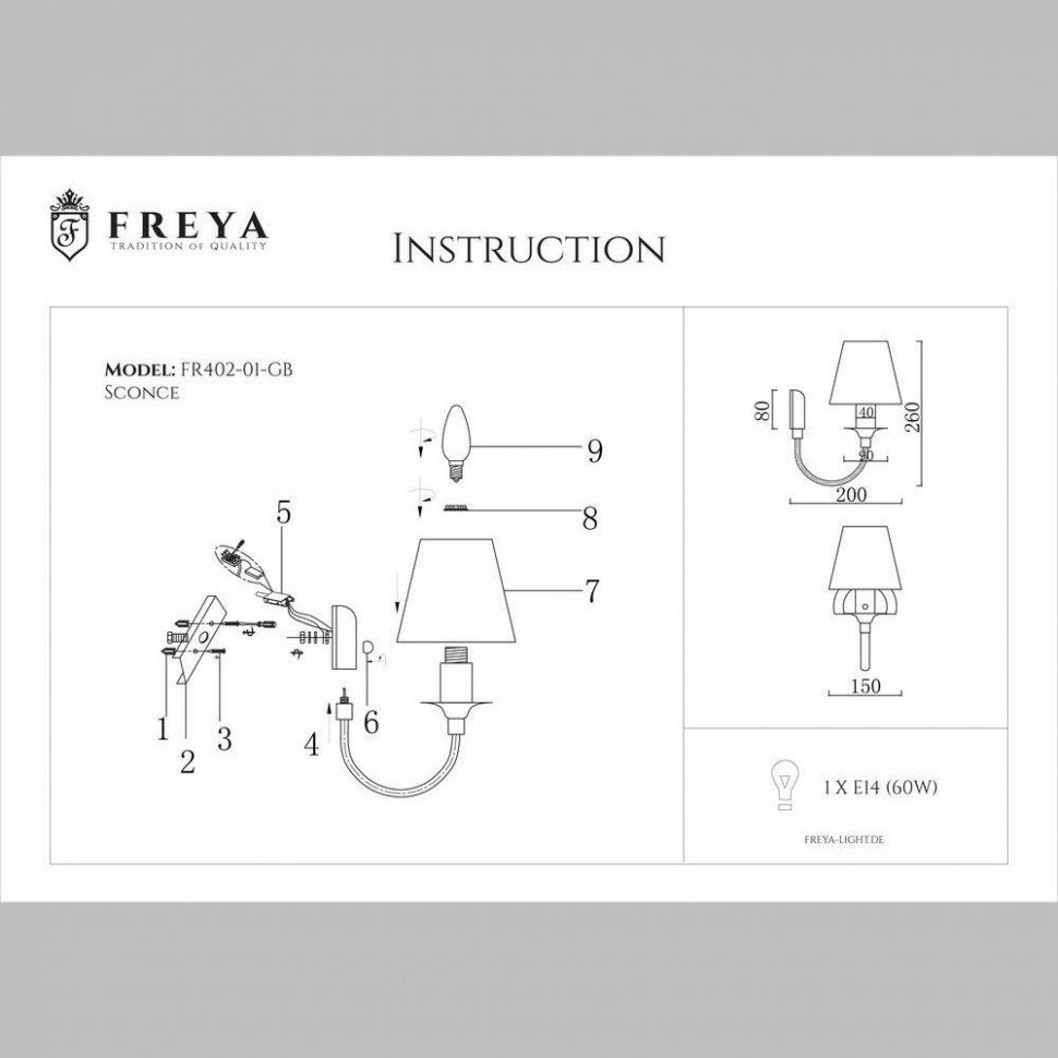 Бра Freya FR4402-WL-01-BL, цвет черный/бежевый - фото №17