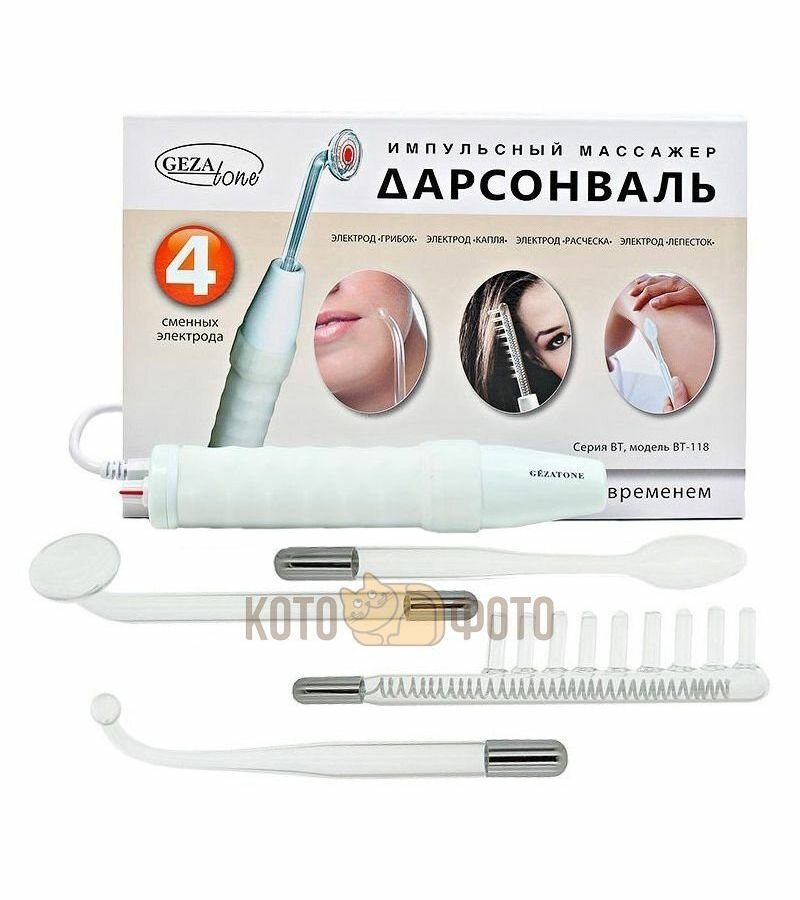 Дарсонваль Gezatone Biolift4 118