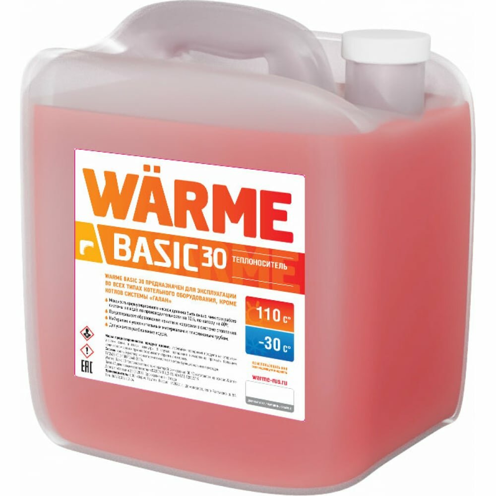 Теплоноситель WARME BASIC 30 - канистра 10 кг.