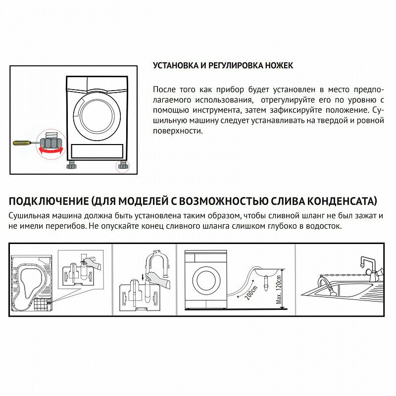 Сушильная машина Korting KD 60HPT8 — фото 19