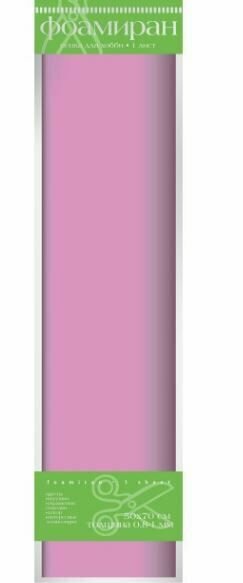 Фоамиран для творчества 1мм, 50*70 см, розовый