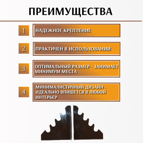 Держатель настенный для садовых инструментов Волна коричневый - фотография № 2