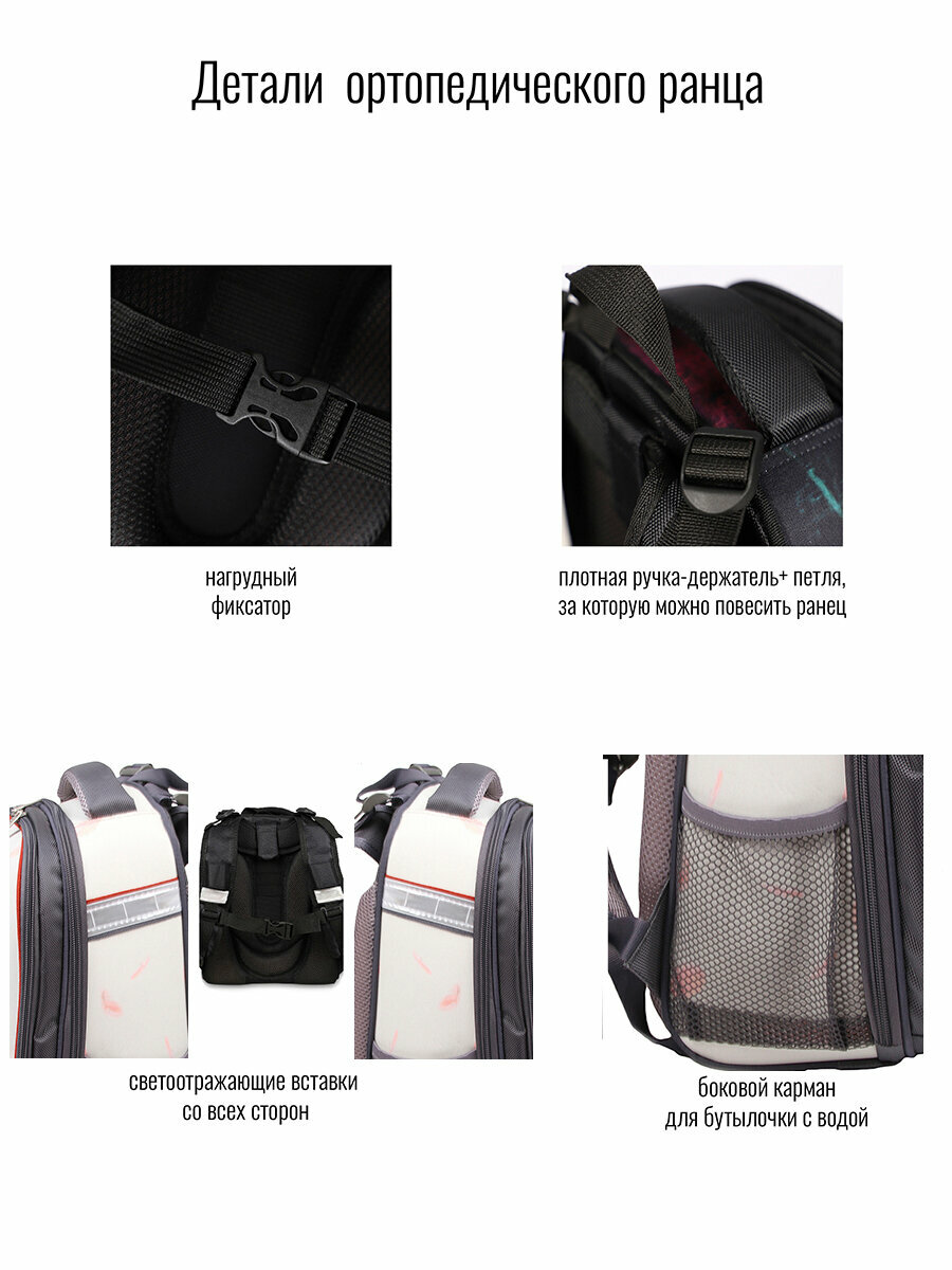 Ранец BagRio NP27/19 - фото №10