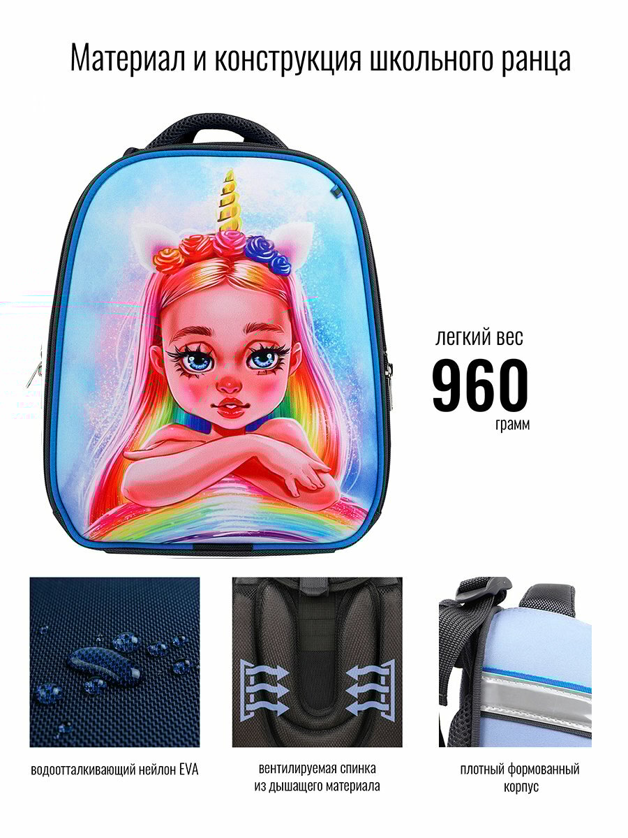 Ранец BagRio WT40/20SET-22 - фото №7