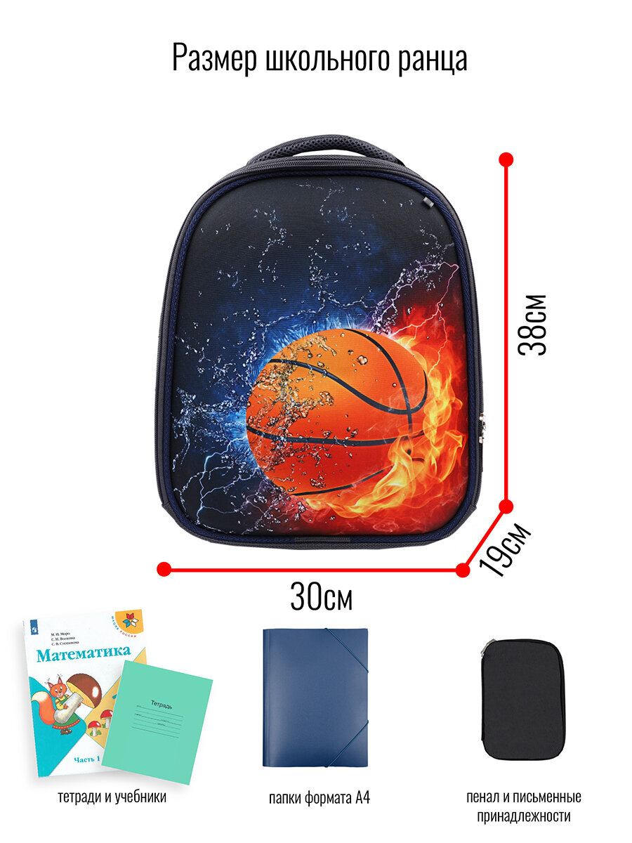 Ранец BagRio BR59/20 - фото №9