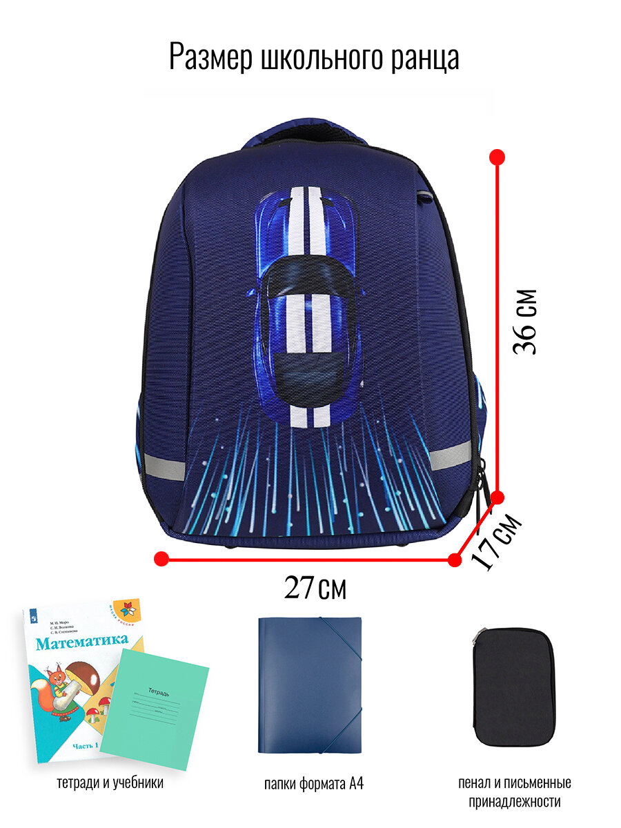 Ранец BagRio LR109/22 - фото №7