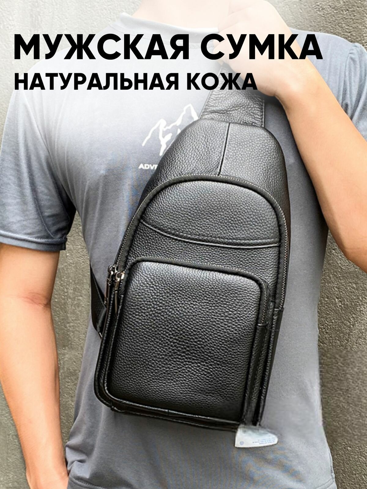 Сумка кросс-боди , черный 4