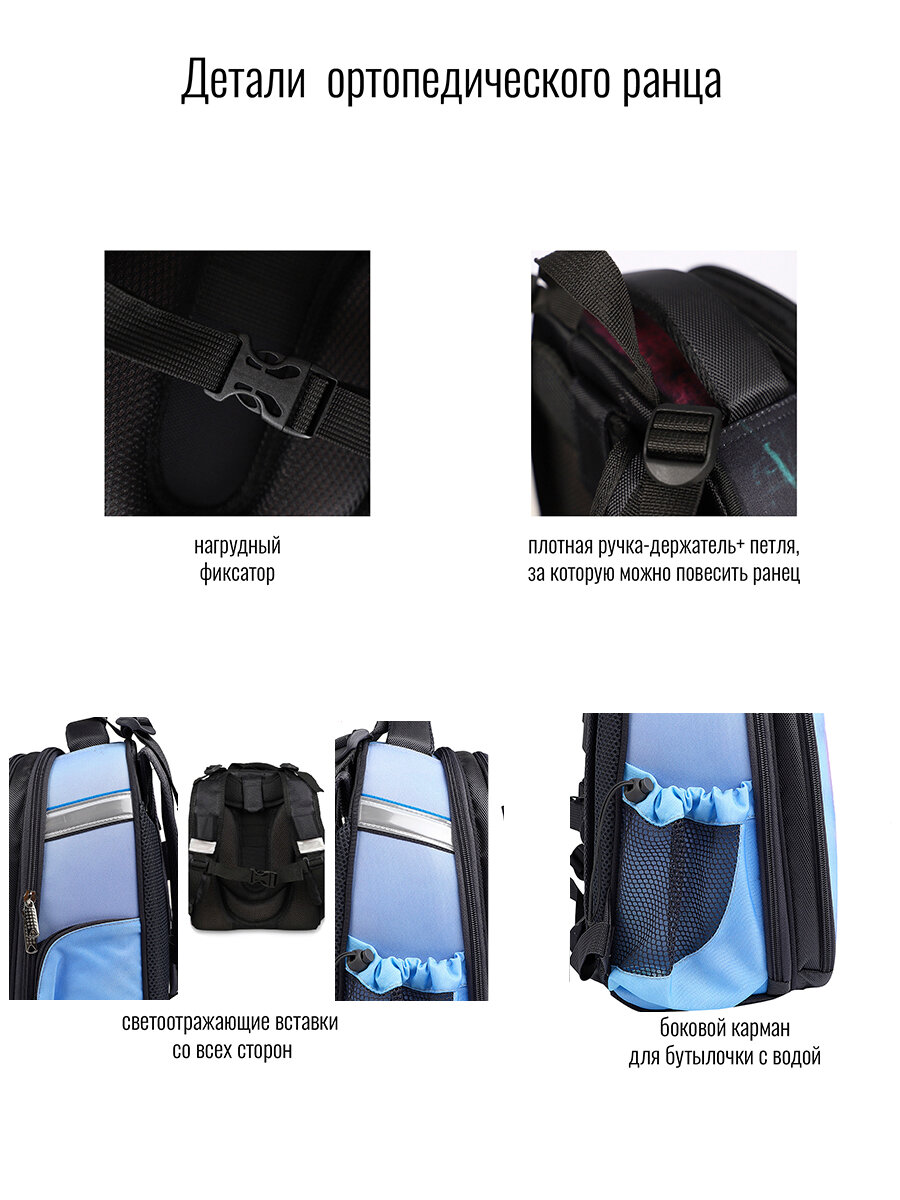 Ранец BagRio BR40/20 - фото №10