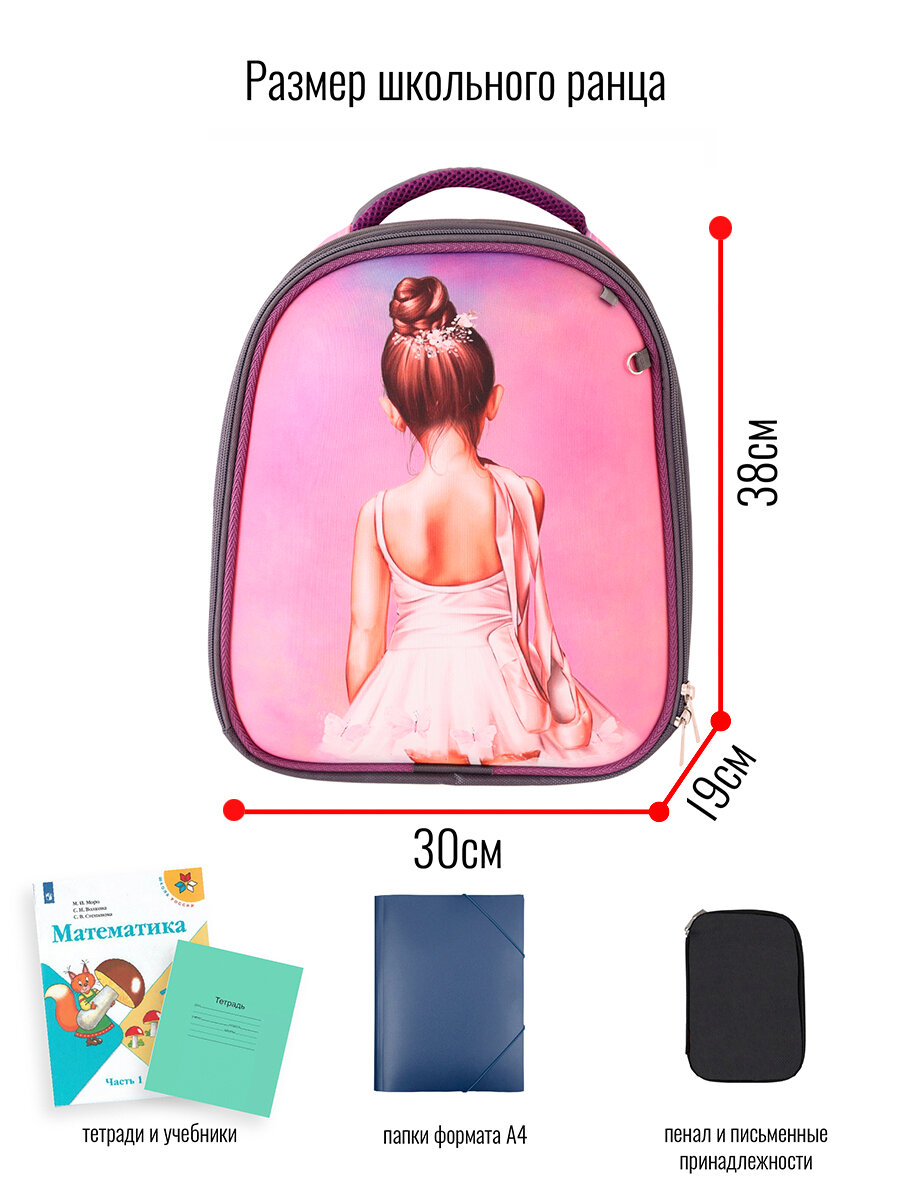 Ранец BagRio BR019/23 - фото №8