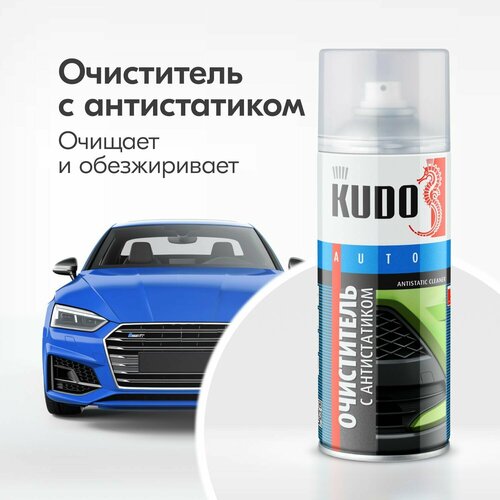 Очиститель KUDO с антистатиком универсальный, 520 мл