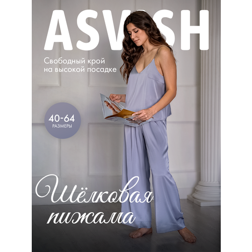 Пижама ASVISH, размер 42/44, серый пижама asvish размер 42 44 красный бордовый