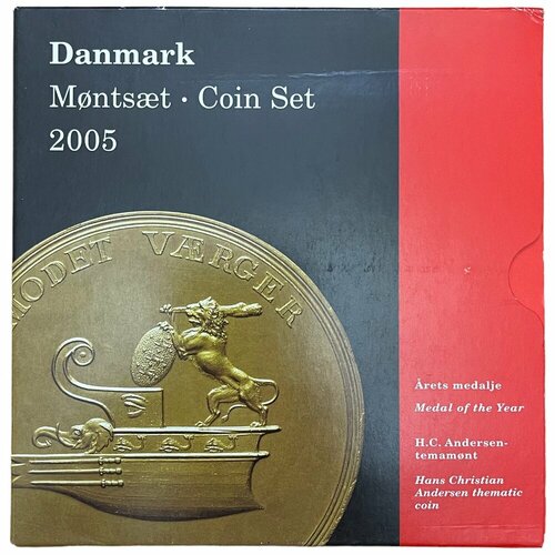 Дания, набор монет регулярного выпуска 25, 50 эре, 1, 2, 5, 10, 20 крон Danmark coinset 2005 г.