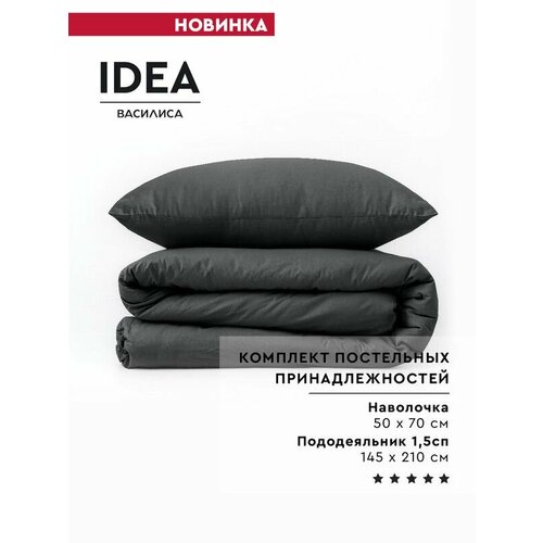 серый, графит