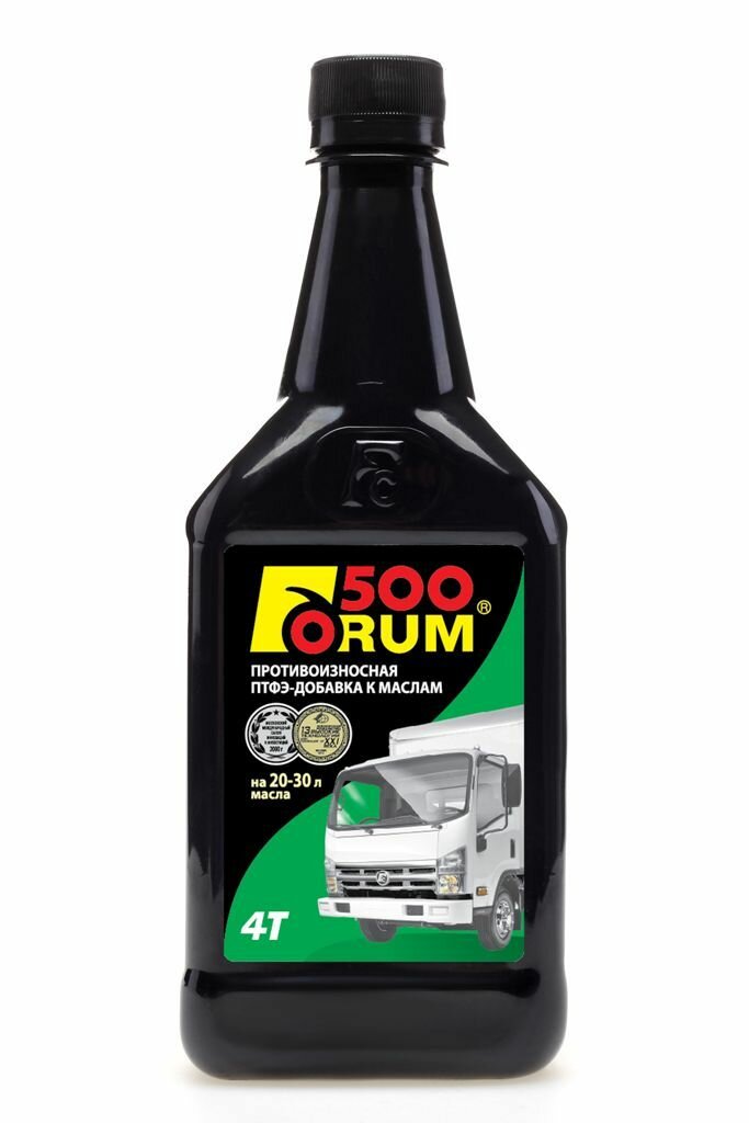 Форум-500 на 20-30 л масла 0,5