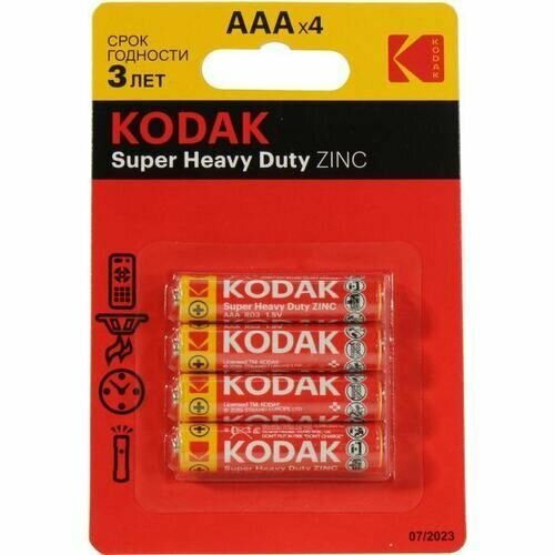 Батарейки пальчиковые KODAK HEAVY DUTY AA (Элемент питания Кодак R6 AA) 4шт.
