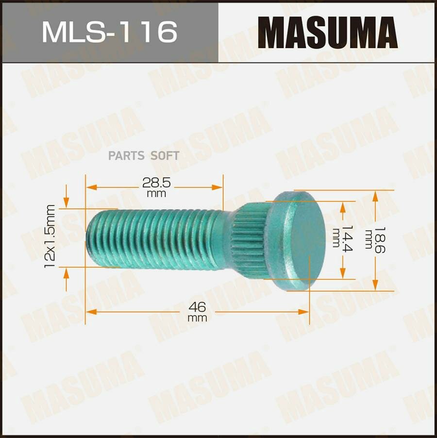 Шпилька колесная D14.3 Masuma арт. MLS116