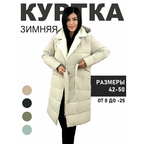фото Куртка diffberd, размер 44, бежевый
