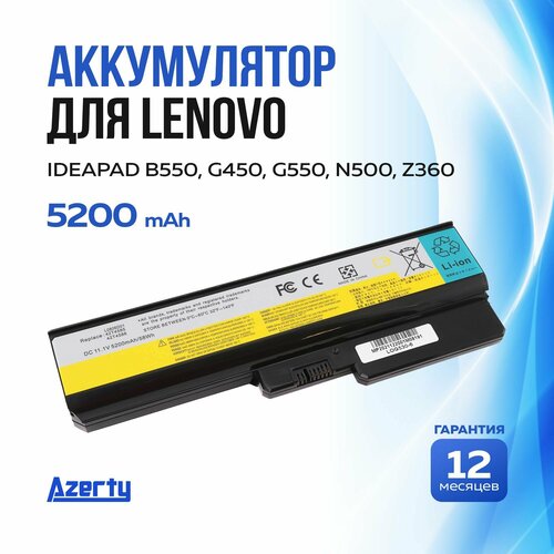 Аккумулятор 42T4585 для Lenovo IdeaPad G450 / G530 / G555L / N500 / V460 (51J0226, L06L6Y02) аккумулятор для lenovo l08s6y02 ideapad g550 g555 g530 g450 57wh 5200mah 10 8v