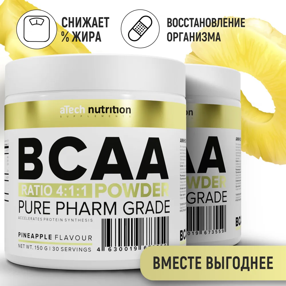   BCAA /  4:1:1 aTech Nutrition  150 + 150 