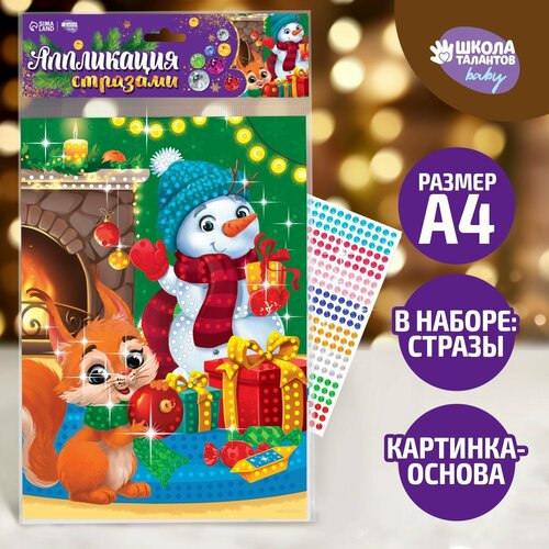 Аппликация стразами «Волшебного года! Снеговик» аппликация стразами волшебного года мишка