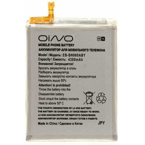 Аккумулятор OINO для Samsung Galaxy Note 20 (N980F) EB-BN980ABY (N980F) 4300 mAh