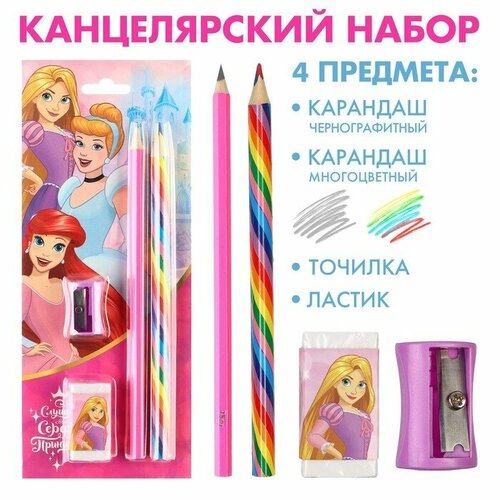 Набор канцелярский точилка ластик карандаш Принцессы цвет микс 358₽