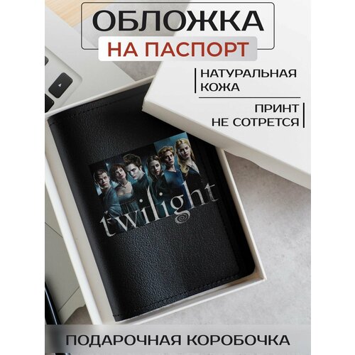 Обложка для паспорта RUSSIAN HandMade Обложка на паспорт Сумерки OP02055, черный стефани майер twilight saga 6 book set white cover комплект из 6 книг