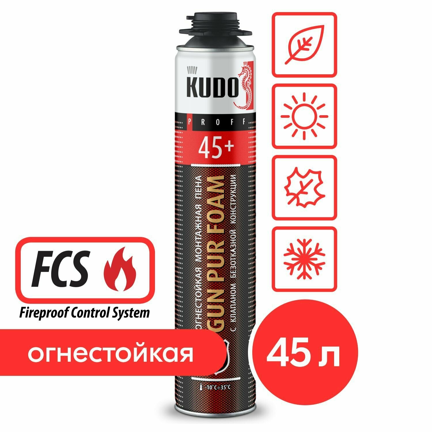 фото Огнестойкая монтажная пена KUDO FIRE PROOF 45+ профессиональная, под пистолет, красная
