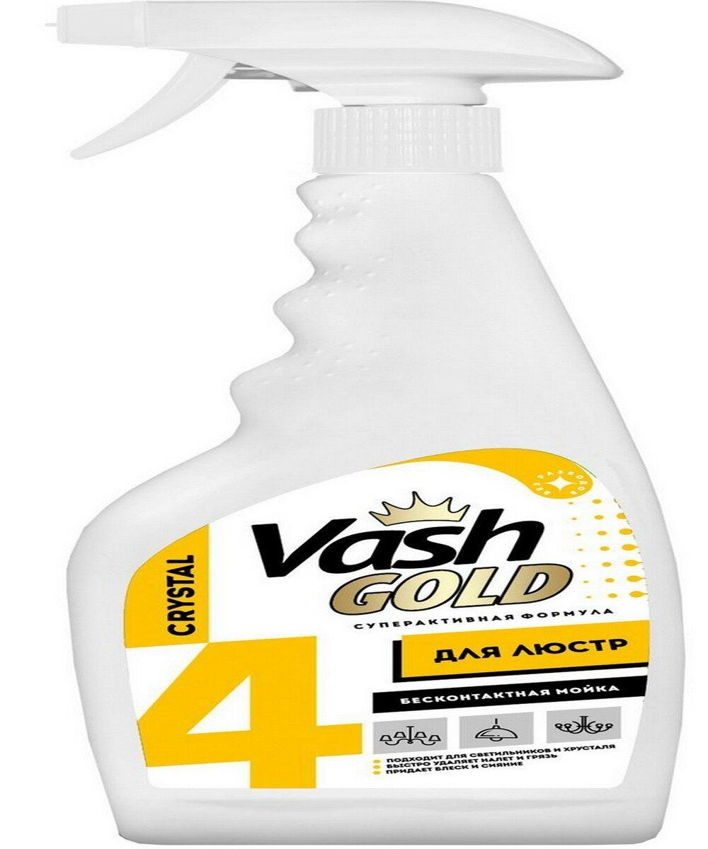 средство для люстр VASH GOLD Crystal бесконтактная мойка спрей 500мл - фото №10