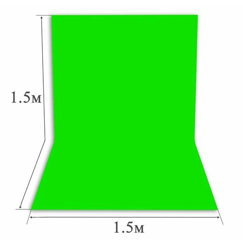 Фотофон тканый зеленый / однотонный фон 1.5*1.5 хромакей складной двухсторонний из ткани 1х1 5м для фото и видео съёмки