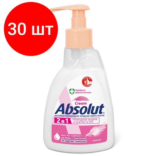 Комплект 30 штук, Мыло жидкое ABSOLUT CLASSIC 250мл Антибактериальное Нежное жидкое мыло absolut classic нежное 250мл