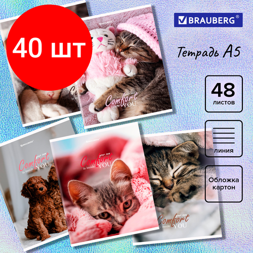 Комплект 40 шт, Тетрадь А5 48 л. BRAUBERG скоба, линия, обложка картон, Питомцы, 404386