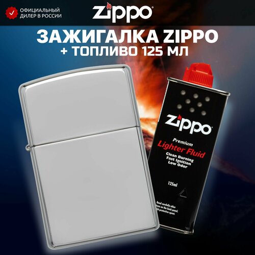 zippo classic зажигалка бензиновая high polish teal 60 мл 56 7 г Зажигалка бензиновая ZIPPO 250 Classic High Polish Chrome + Бензин для зажигалки топливо 125 мл