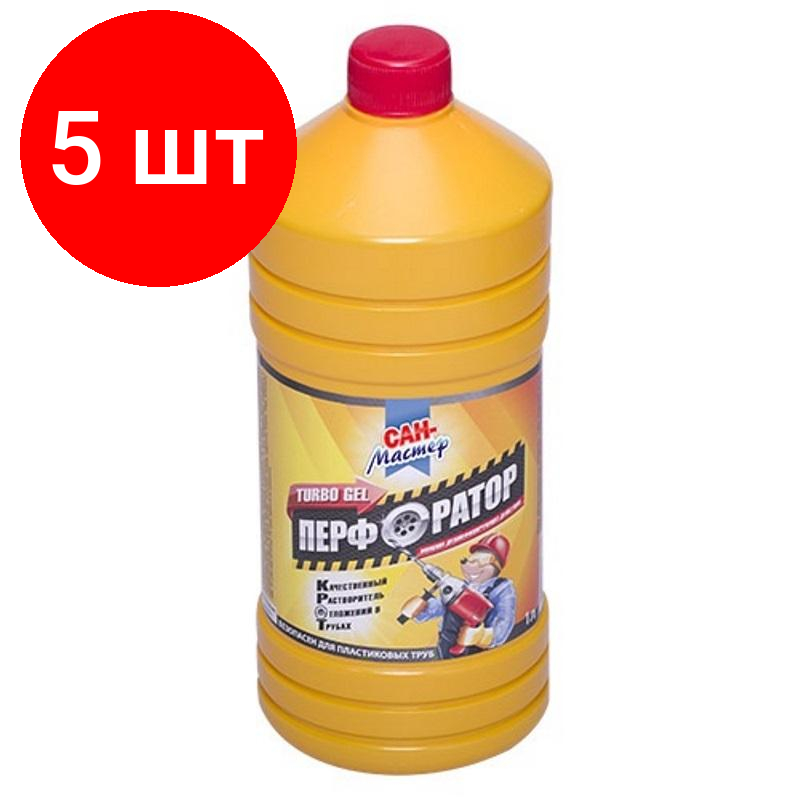 фото Комплект 5 штук, Средство для прочистки труб Сан-Мастер перфоратор гель дезинфек турбо, 1л