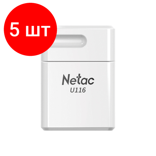 Комплект 5 шт, Флеш-диск 32 GB NETAC U116, USB 2.0, белый, NT03U116N-032G-20WH