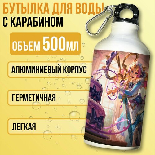 фото Бутылка спортивная/туристическая фляга белая игры league of legends (лол, лига легенд, гвен) - 7509 бруталити