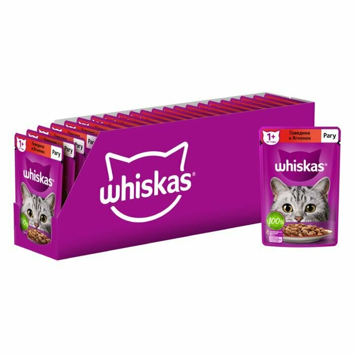 Whiskas консервы для кошек говядина, ягненок в желе 28х75г